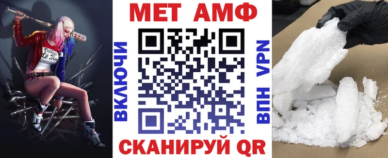 Амфетамин 97%  Купить закладки  Елабуга 