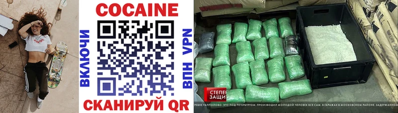 Купить закладки Елабуга Кокаин Эквадор