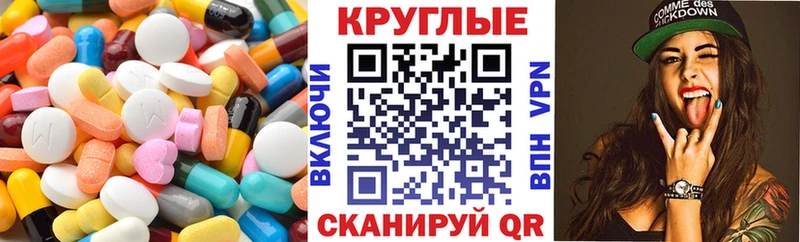 ЭКСТАЗИ Cube  Купить  Елабуга 