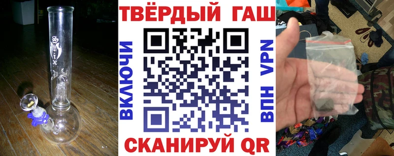 Купить где  Елабуга  ГАШИШ ice o lator 
