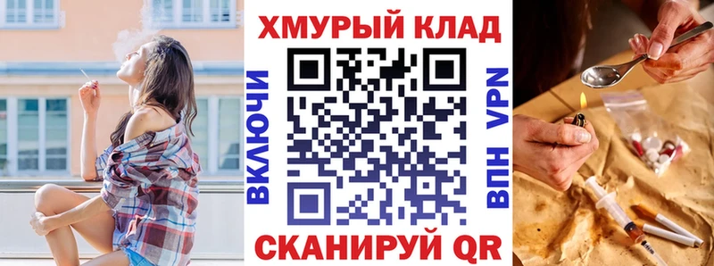 Героин белый  Купить где  Елабуга 