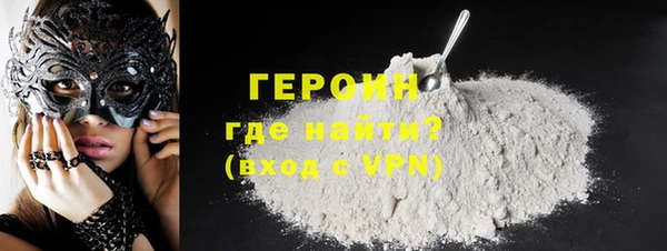 первитин Зеленокумск