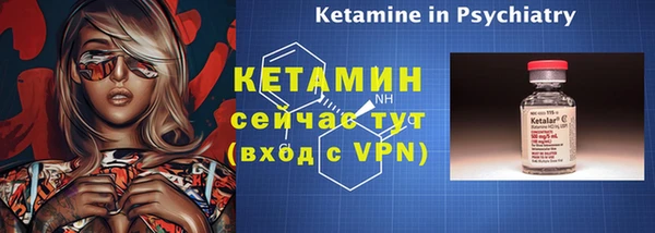 первитин Зеленокумск