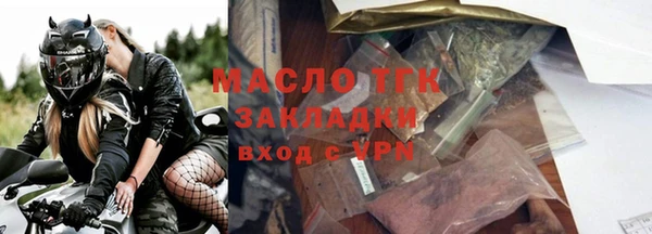 первитин Зеленокумск
