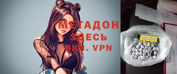 первитин Зеленокумск