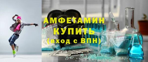 первитин Зеленокумск