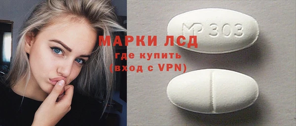 spice Зерноград