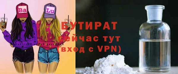 первитин Зеленокумск