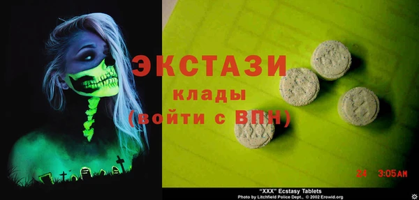 прущие грибы Инсар