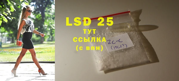 гидра Иннополис