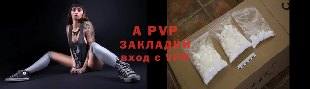 первитин Зеленокумск