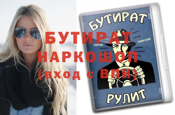 spice Зерноград