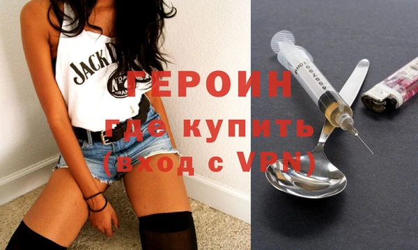 PSILOCYBIN Зеленодольск