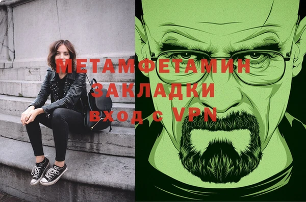 PSILOCYBIN Зеленодольск