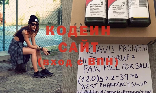 гидра Иннополис
