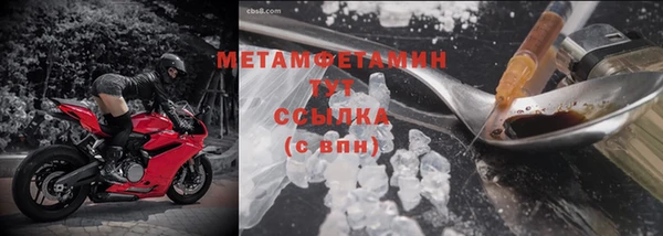 первитин Зеленокумск