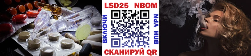 LSD-25 экстази ecstasy Купить Елабуга